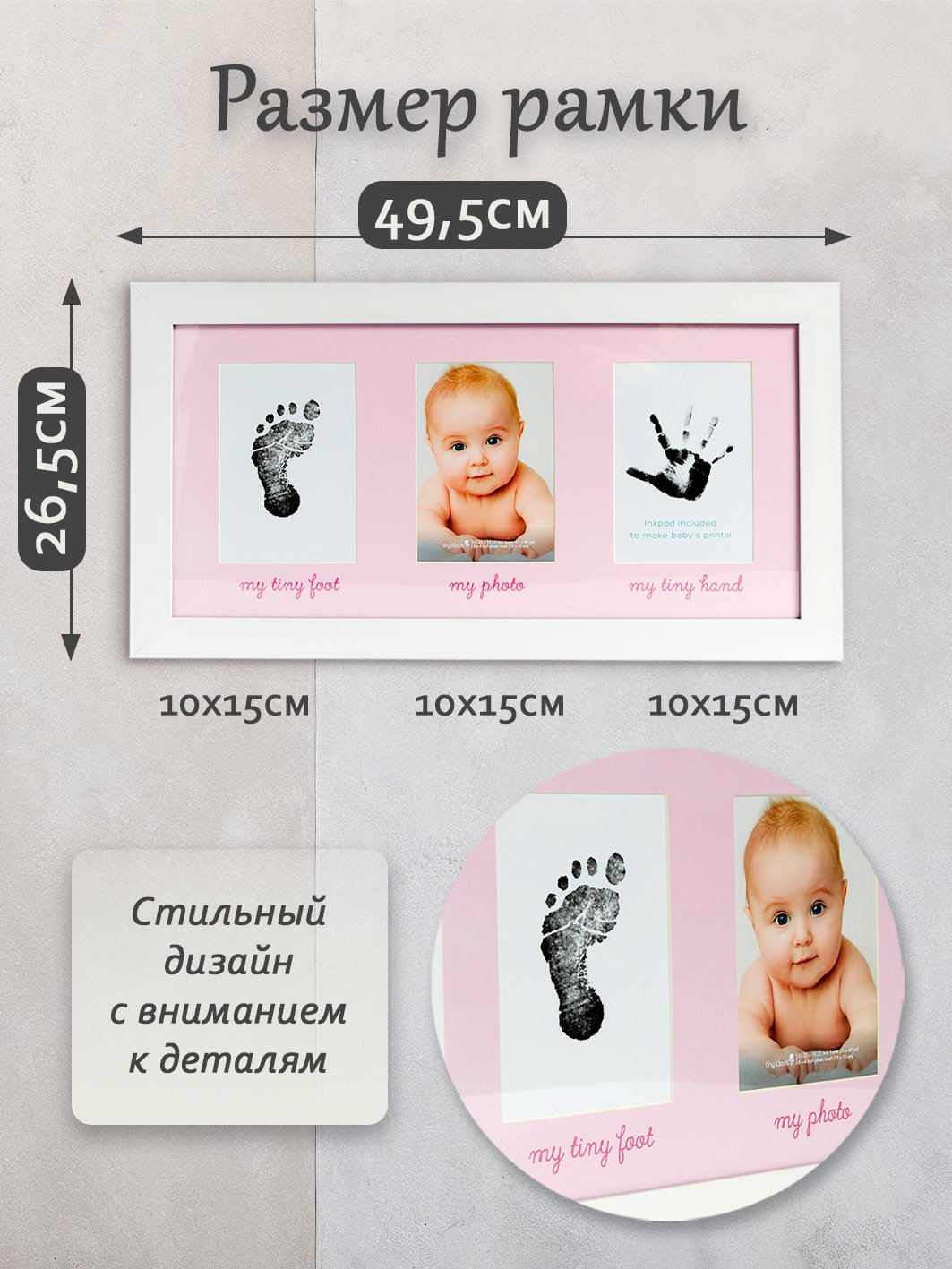 Мультирамка Fotografia на 3 фото 10х15, белая с розовым паспарту (FFC - 1055)