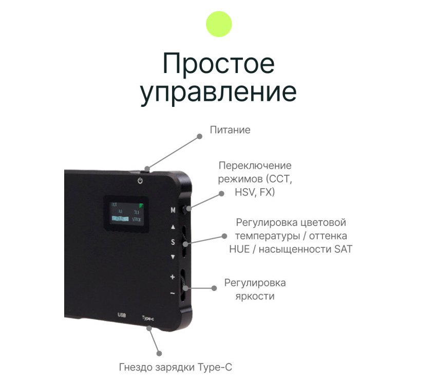 Осветитель Raylab RL-LED12RGB 2500-9000К, 10 Вт