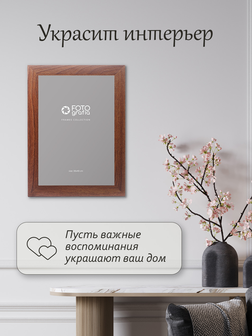 Фоторамка Fotografia 30x40 см, темный дуб (FFMDF-7028)