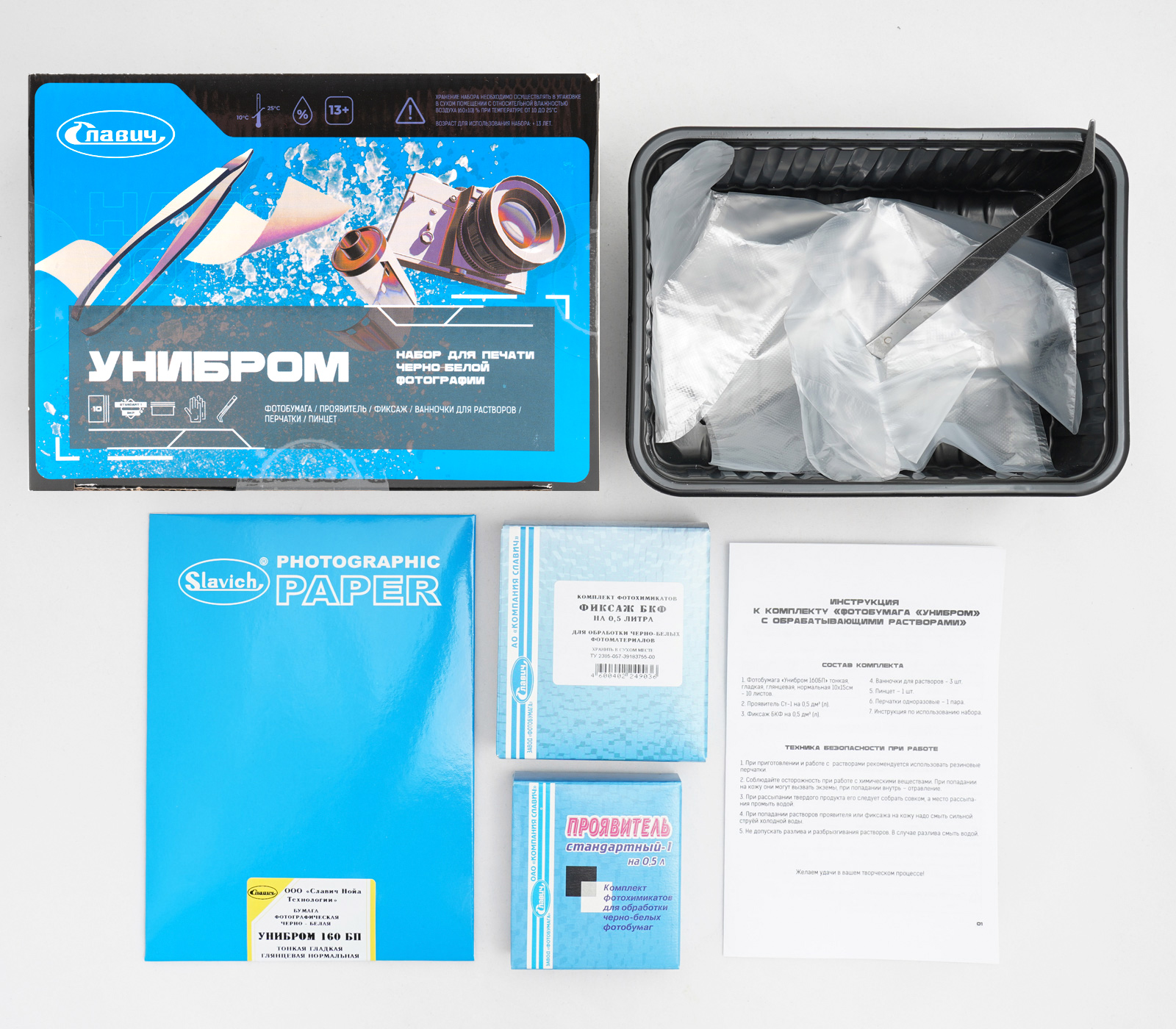 Фотобумага Славич Унибром 160 БП 10х15 см 10 л. + набор для печати, синяя коробка