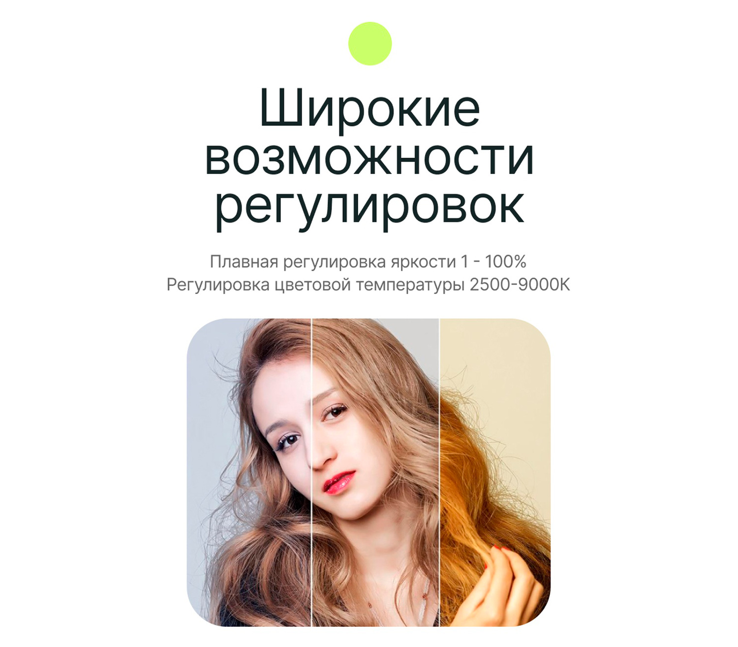 Осветитель Raylab RL-LED08RGB-2 2500-9000K 3100mAh, 8 Вт