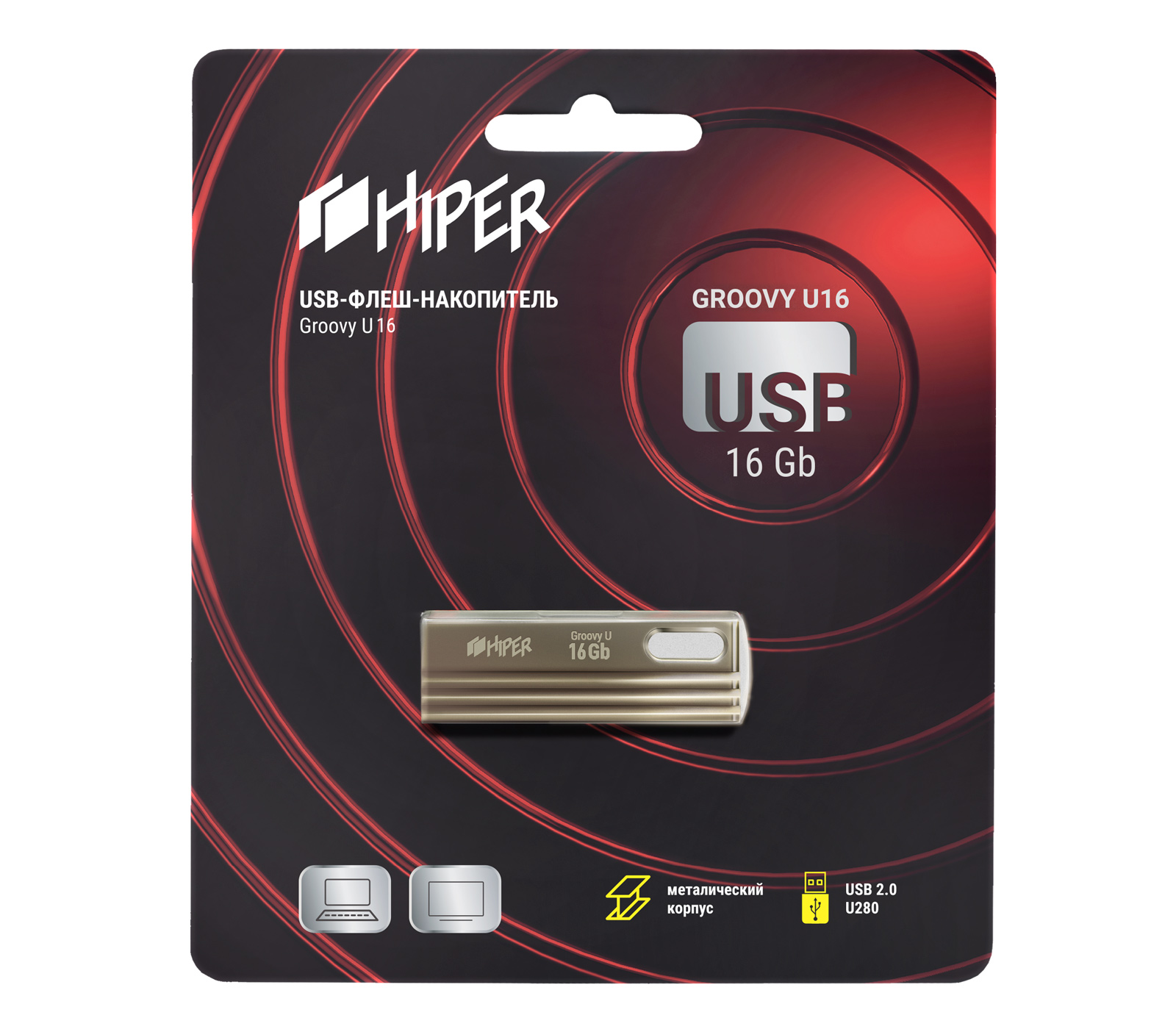 Накопитель HIPER USB2 Flash 16GB Hiper Groovy U, цинк, цвет титан