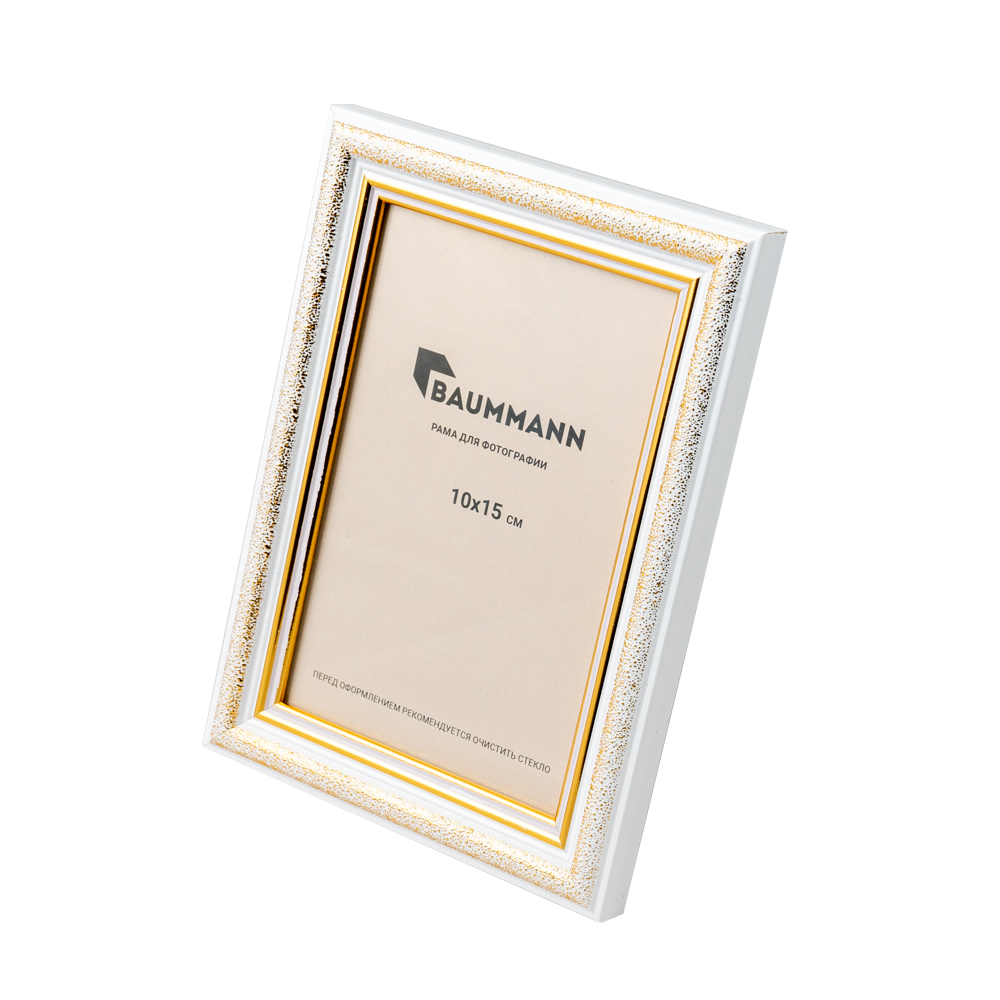 Фоторамка Baummann 10x15 см U10