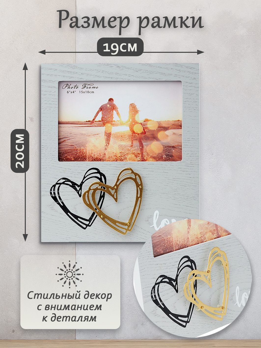 Фоторамка Fotografia "Love" 10x15 см (FFL - 881)