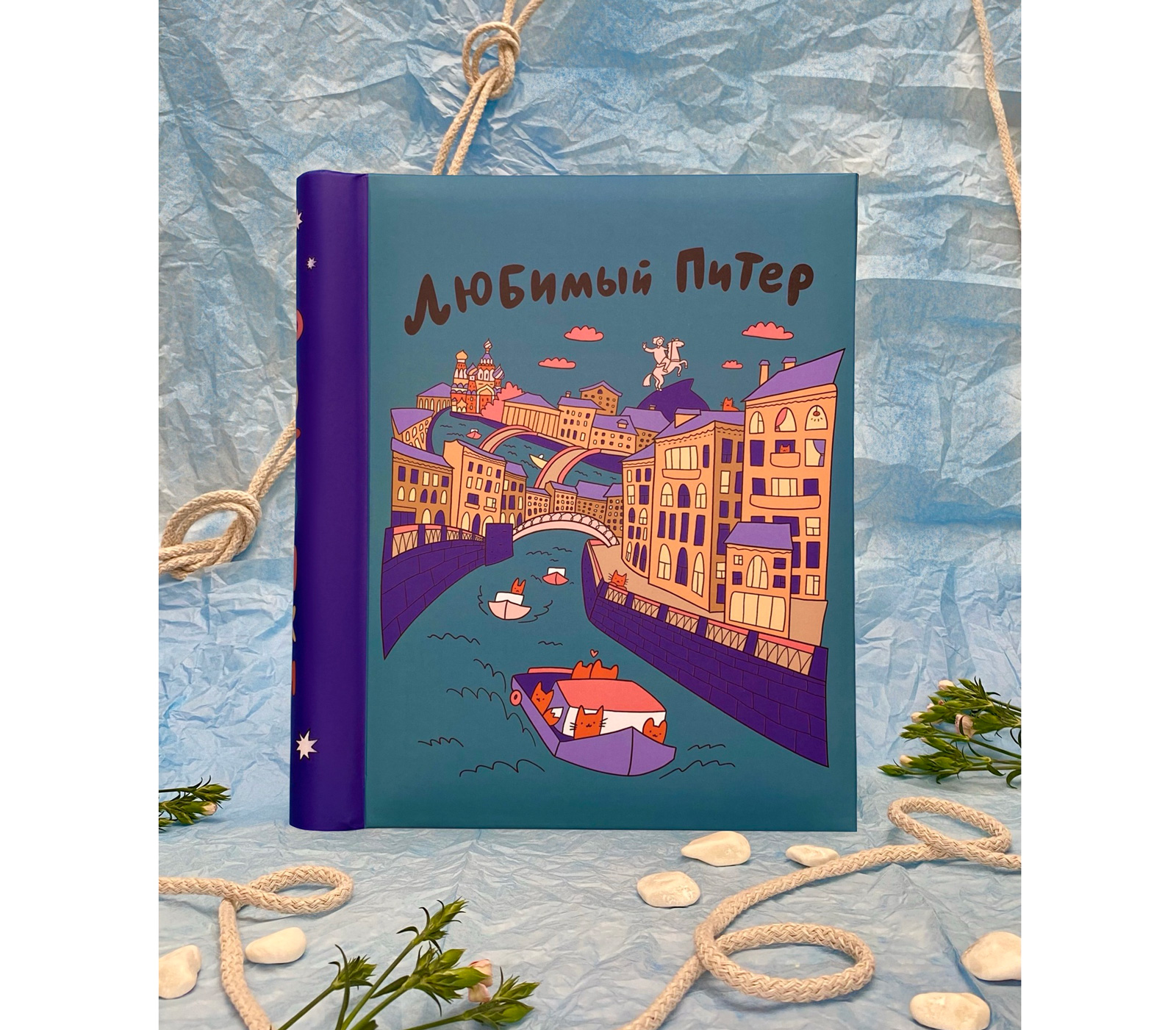 Фотоальбом Полином 20 листов 23х28 см, магнитный, «SPb city art: teal»