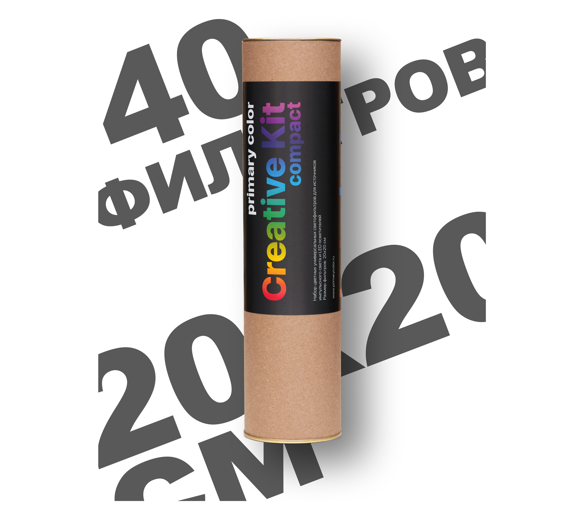 Набор гелевых светофильтров primary color Creative Kit Compact v2, 40 шт. 20х20 см