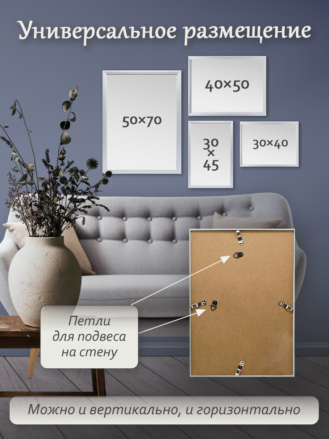 Фоторамка Fotografia 50x70 см, серебристая