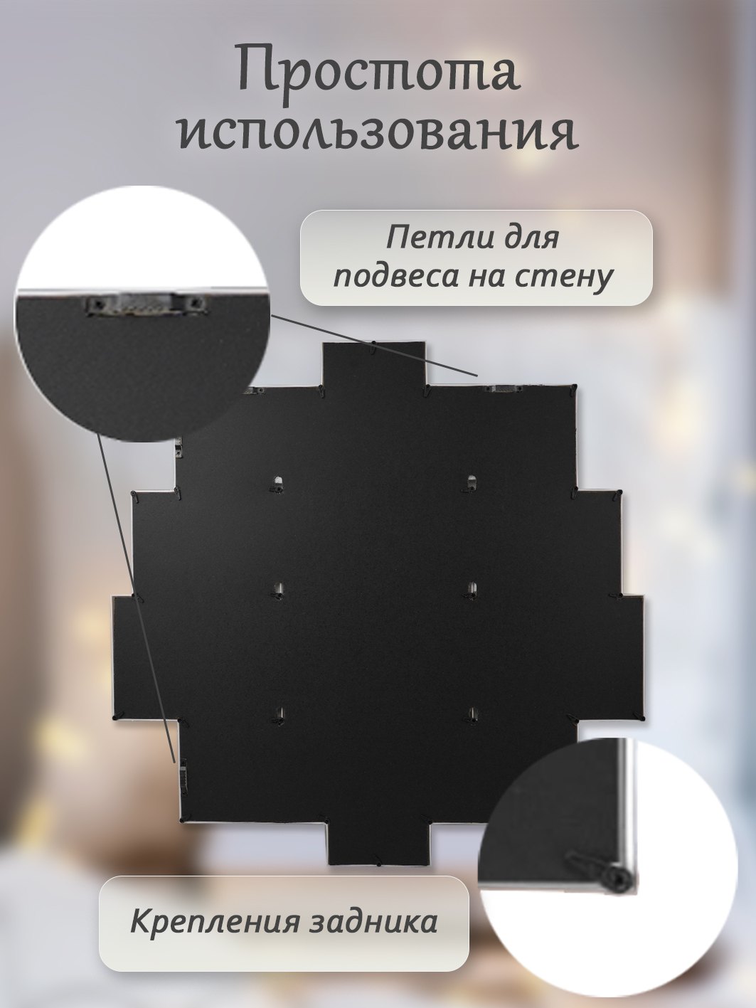 Мультирамка Fotografia на 11 фото (8х 10х15 + 2х 13х18 + 20х25 см), белая