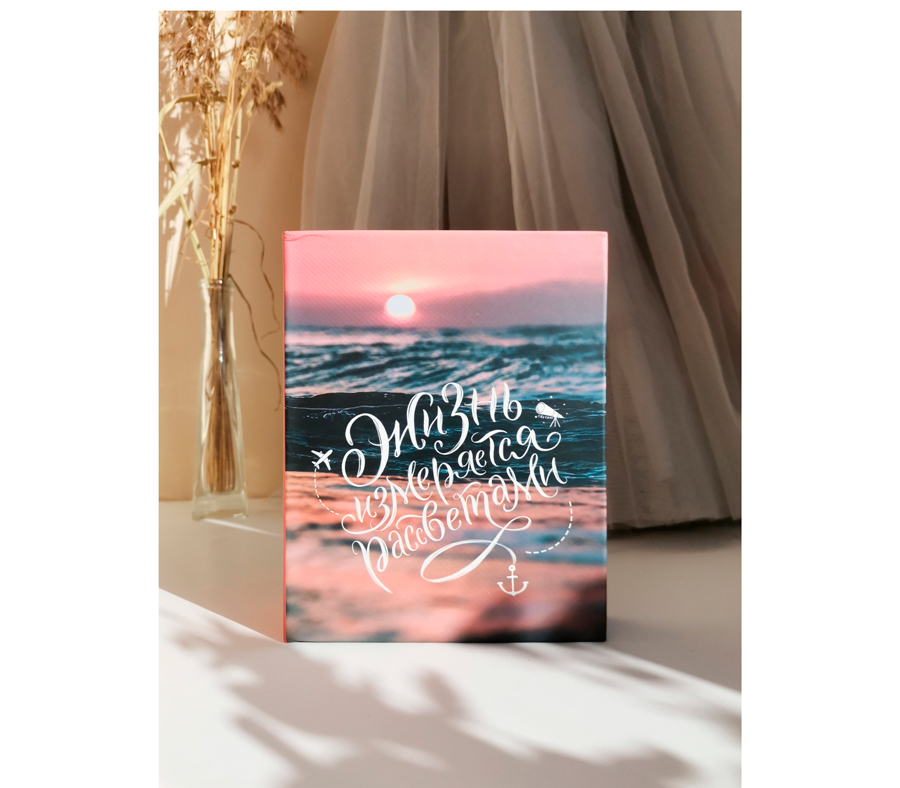 Фотоальбом Полином 200 фото 10х15 см Elegant Landscape