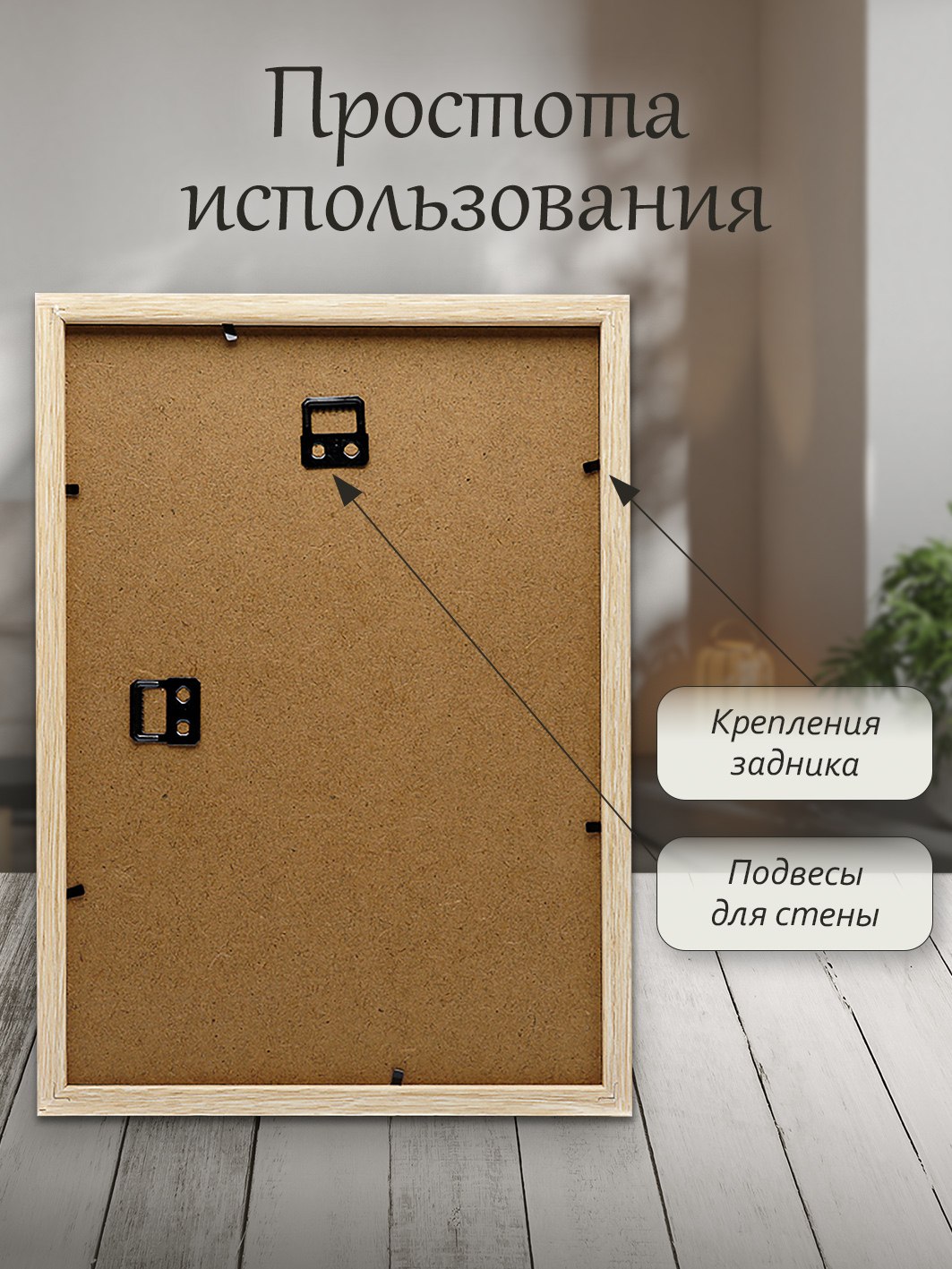 Фоторамка Fotografia А4 21x30 см, светлое дерево (FFMDF-7066)