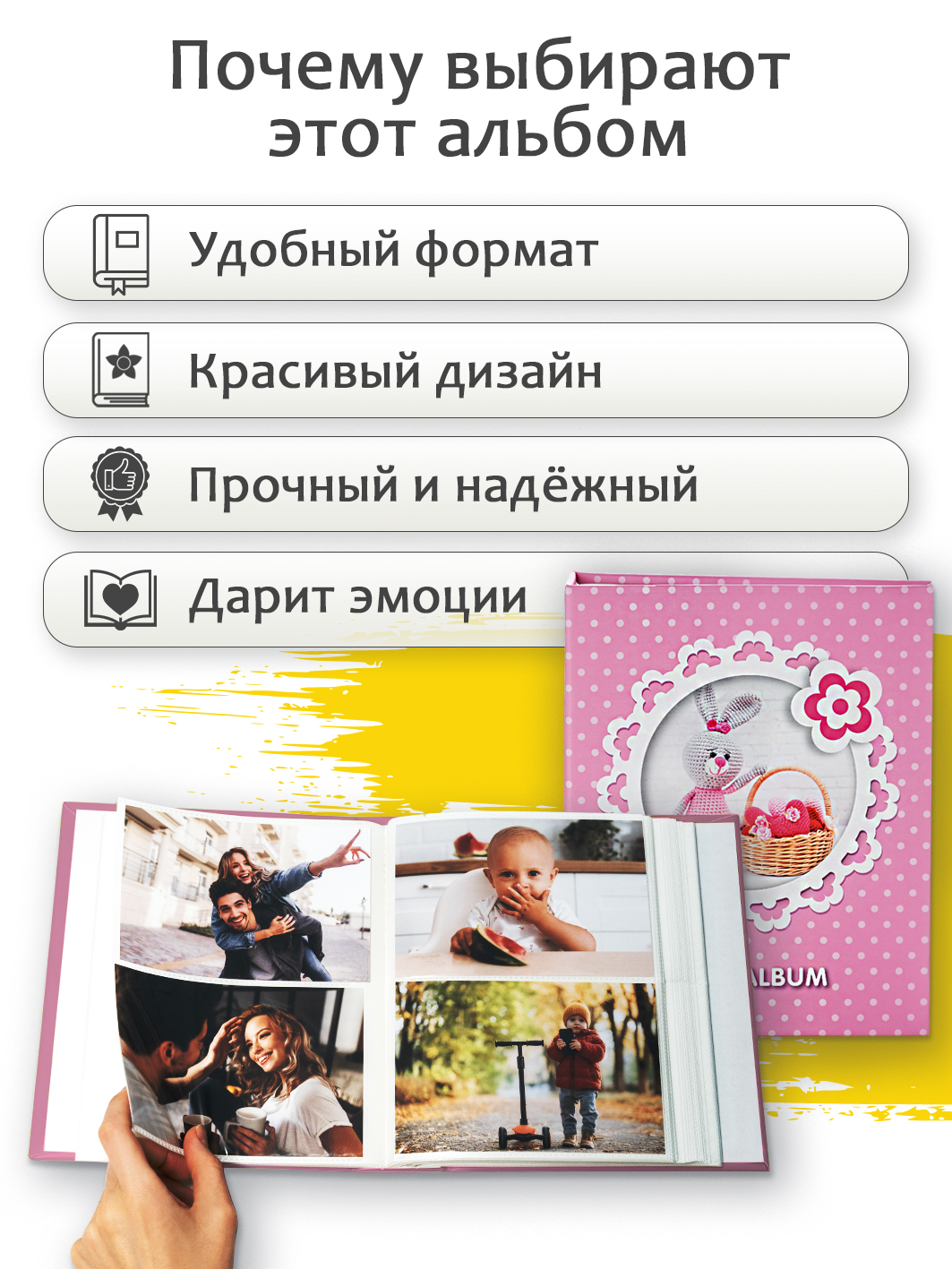 Фотоальбом Fotografia 10x15 см 200 фото, детский, Зайчик, FA-PP200 - 230