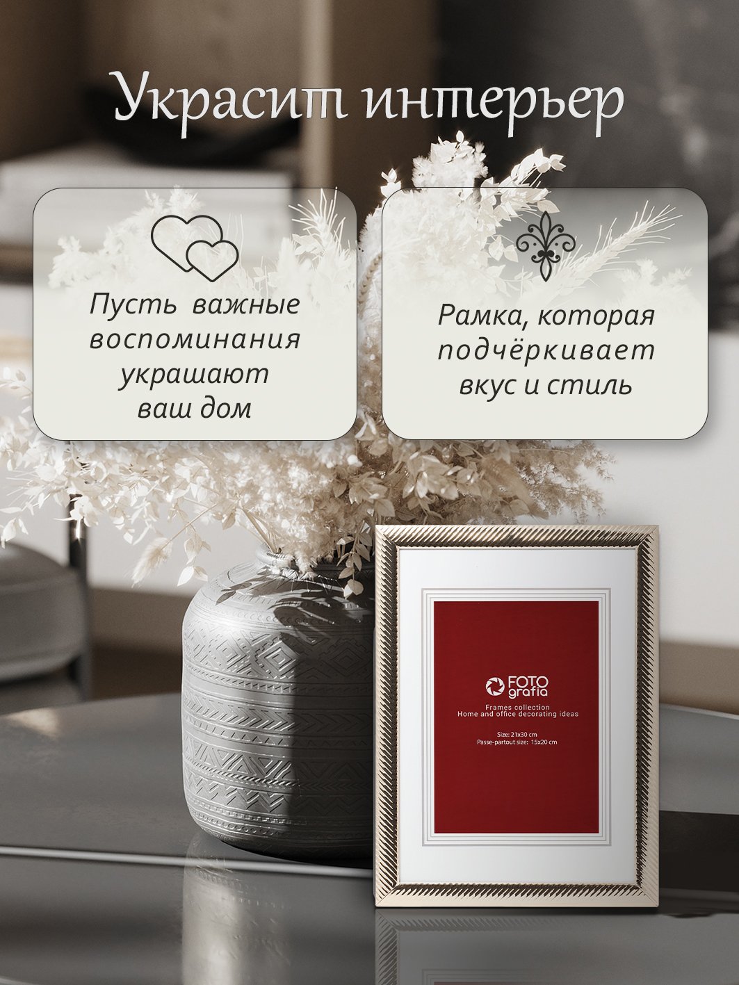 Фоторамка Fotografia А4 21x30 см, золотистая, FFM-5546