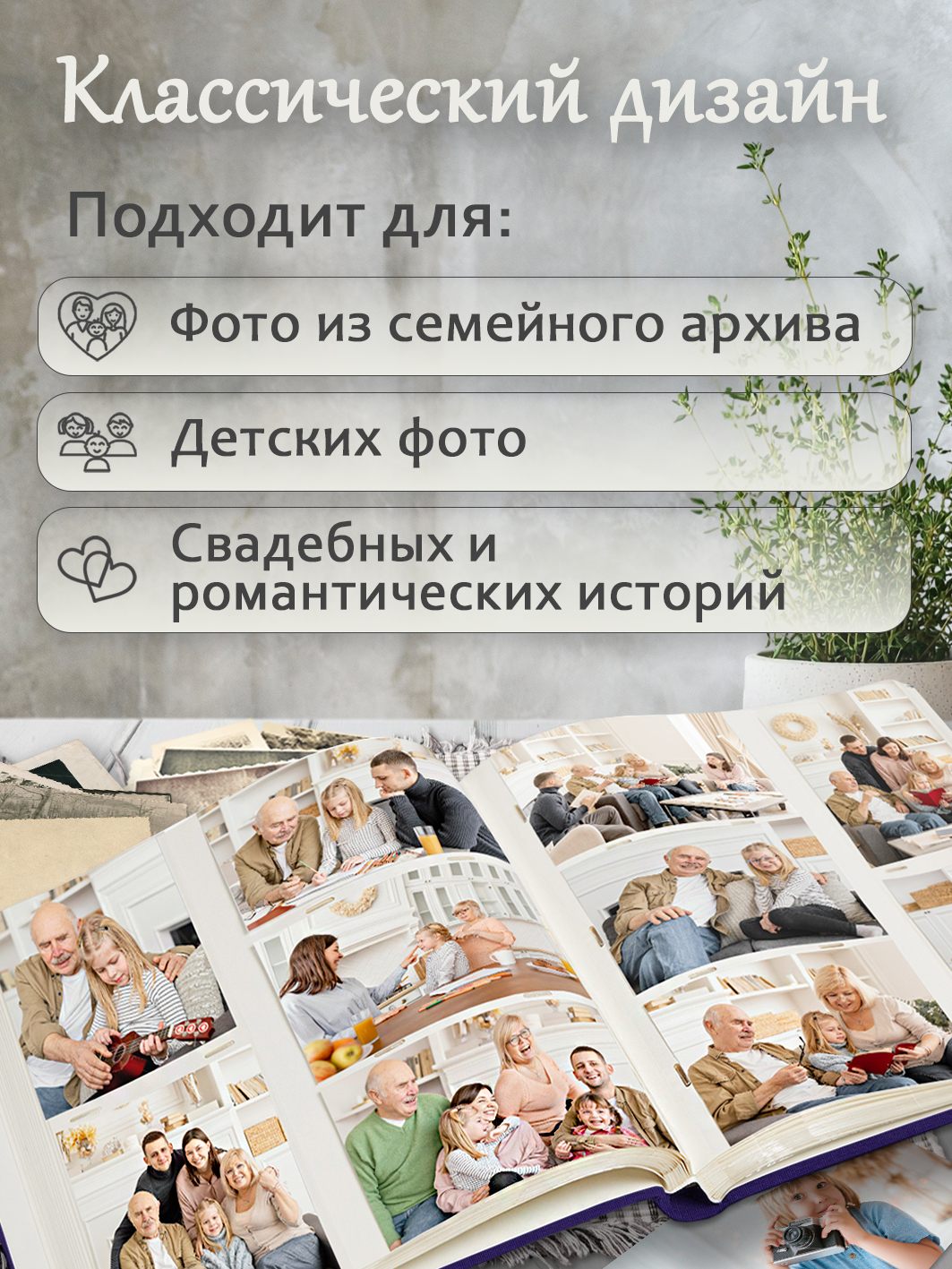 Фотоальбом Fotografia 10x15 см 400 фото, «Классика» с окошком, фиолетовый