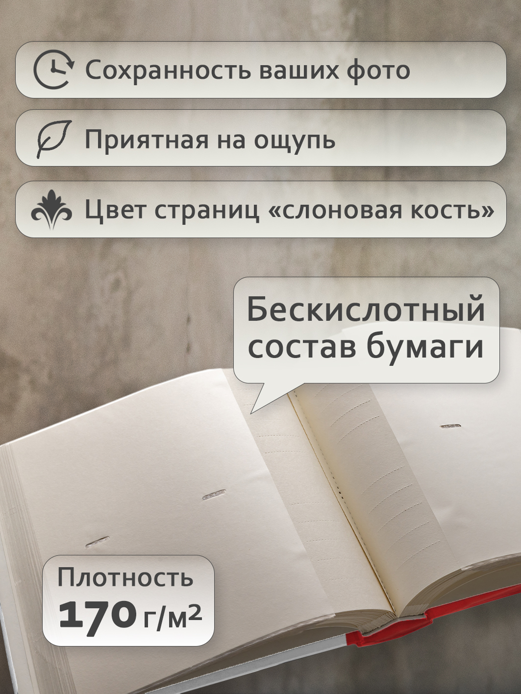 Фотоальбом Fotografia 10x15 см 200 фото, книжный переплет, детский, FA-EBBM200-839
