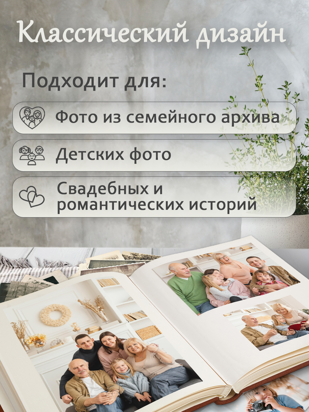 Фотоальбом Fotografia магнитный, 29х32 см, 30 листов, «Классика», коричневый, FA-EBBSA30-826