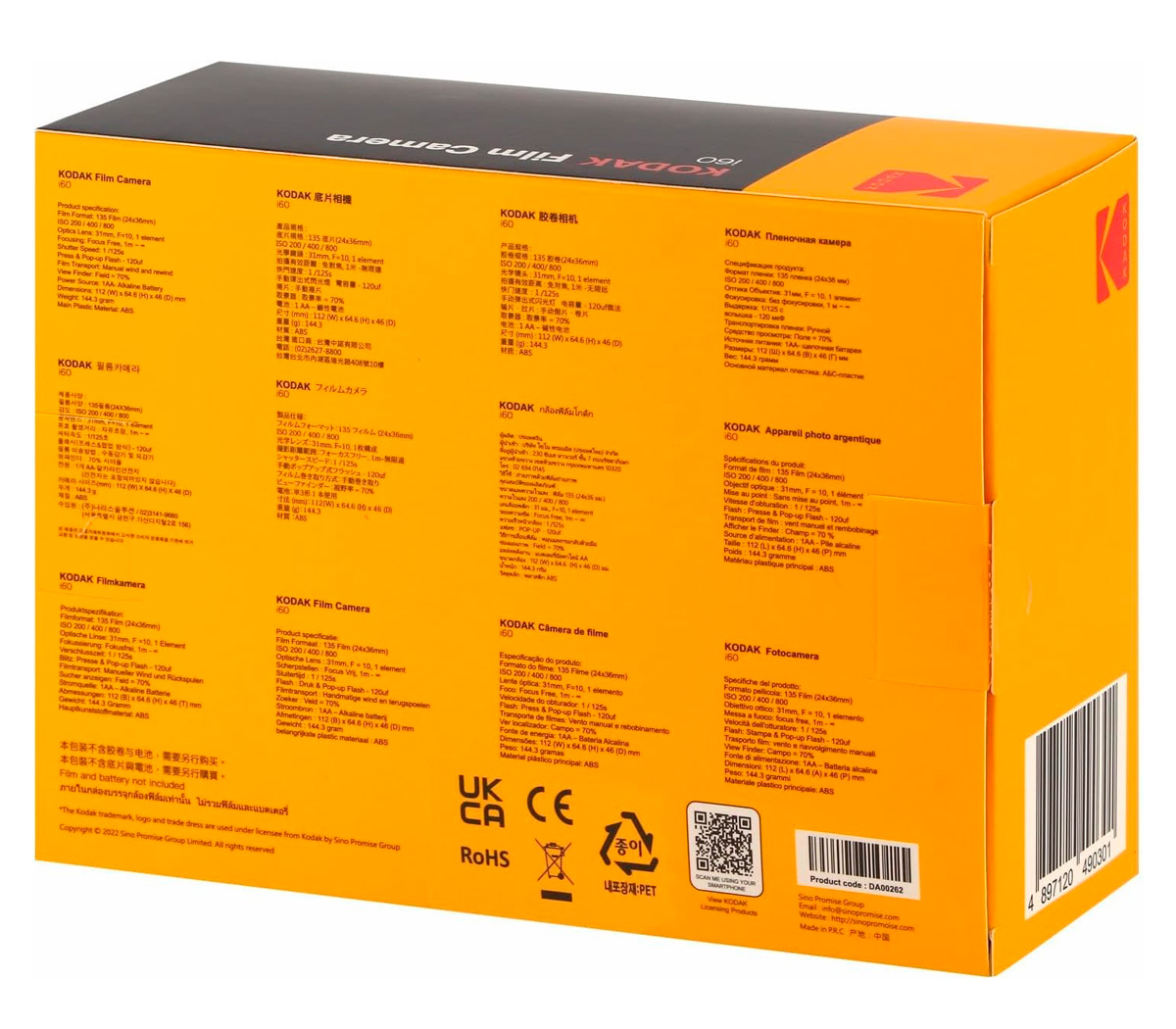 Плёночный фотоаппарат Kodak Ultra i60 Film Camera Bud Green