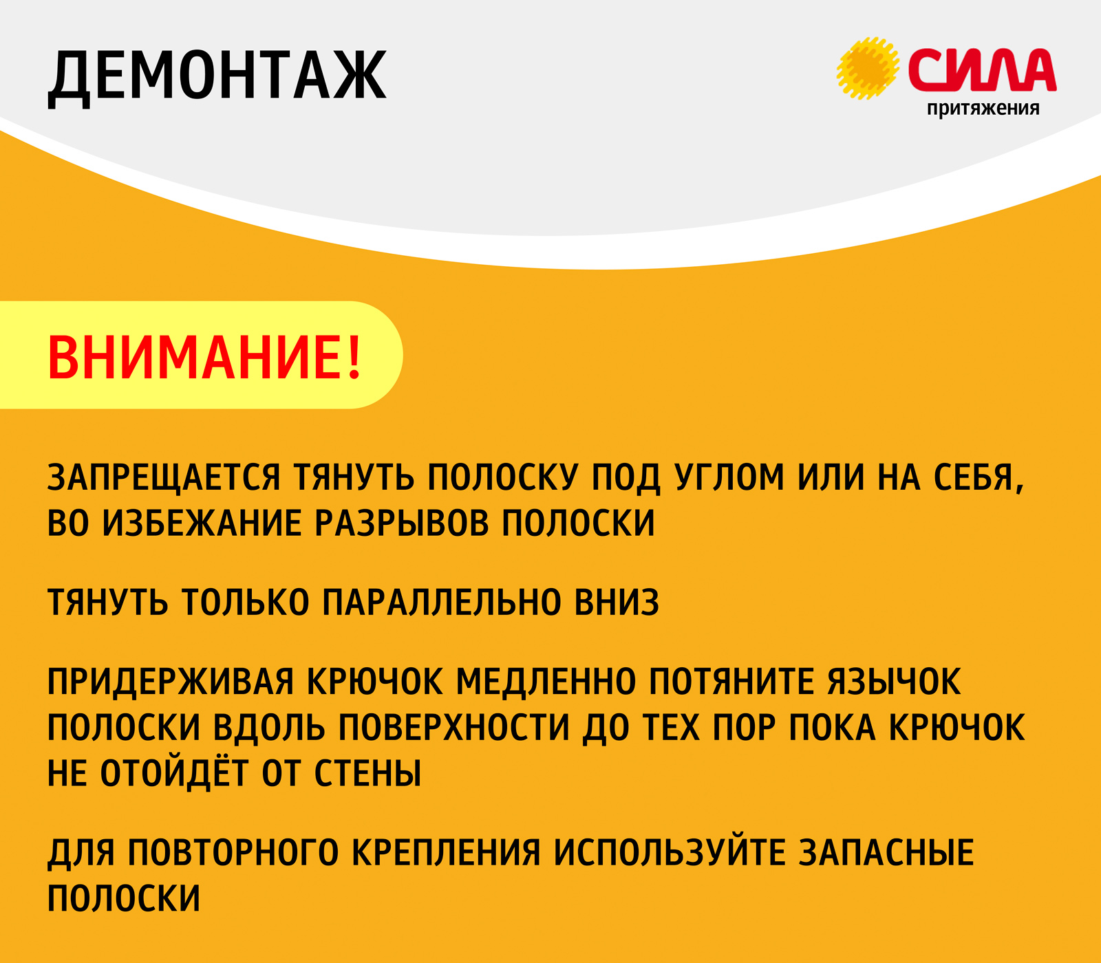 Крючок для картин Сила до 1.2 кг, белый, 2 шт.