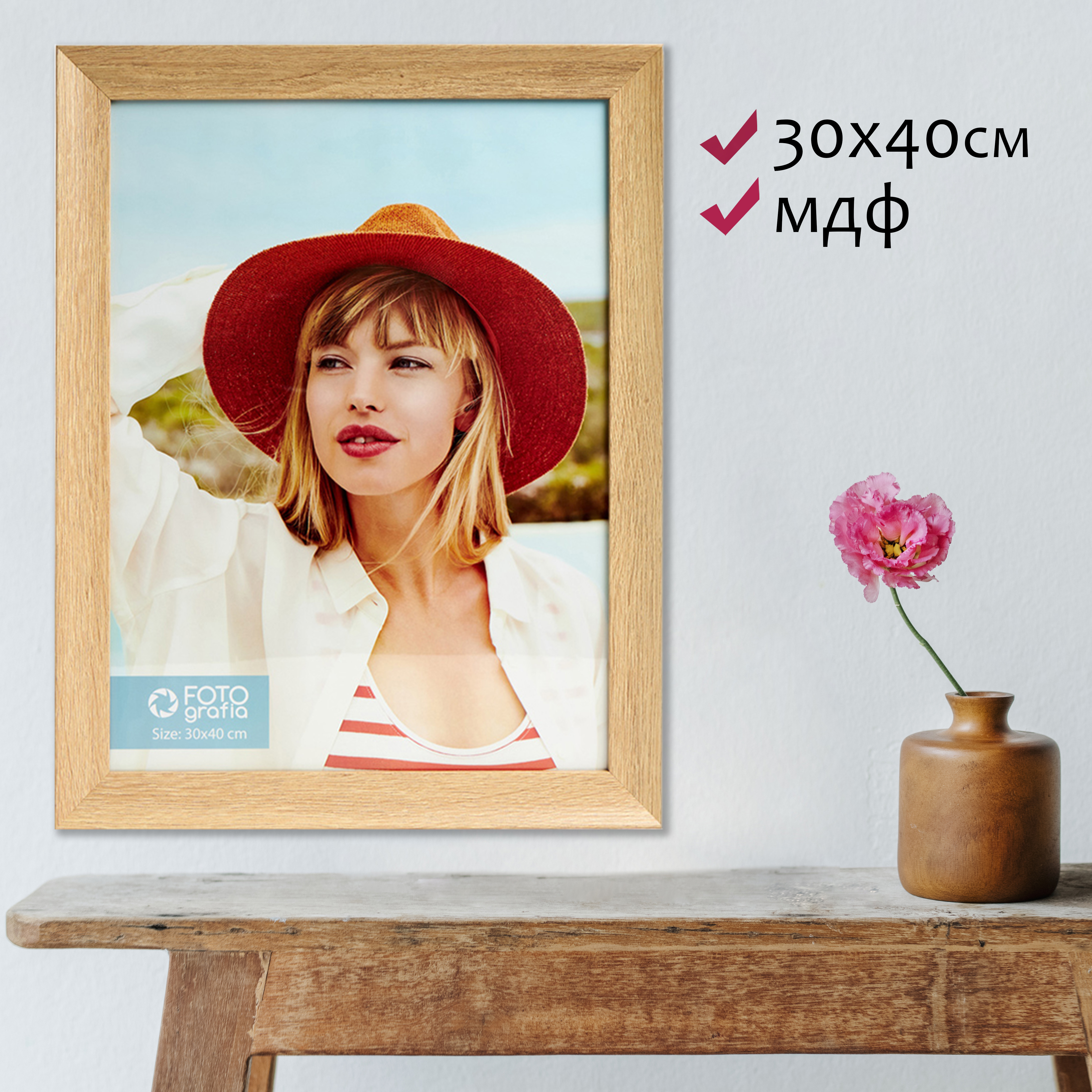 Фоторамка Fotografia 30x40 см, дуб (FFMDF-7148)