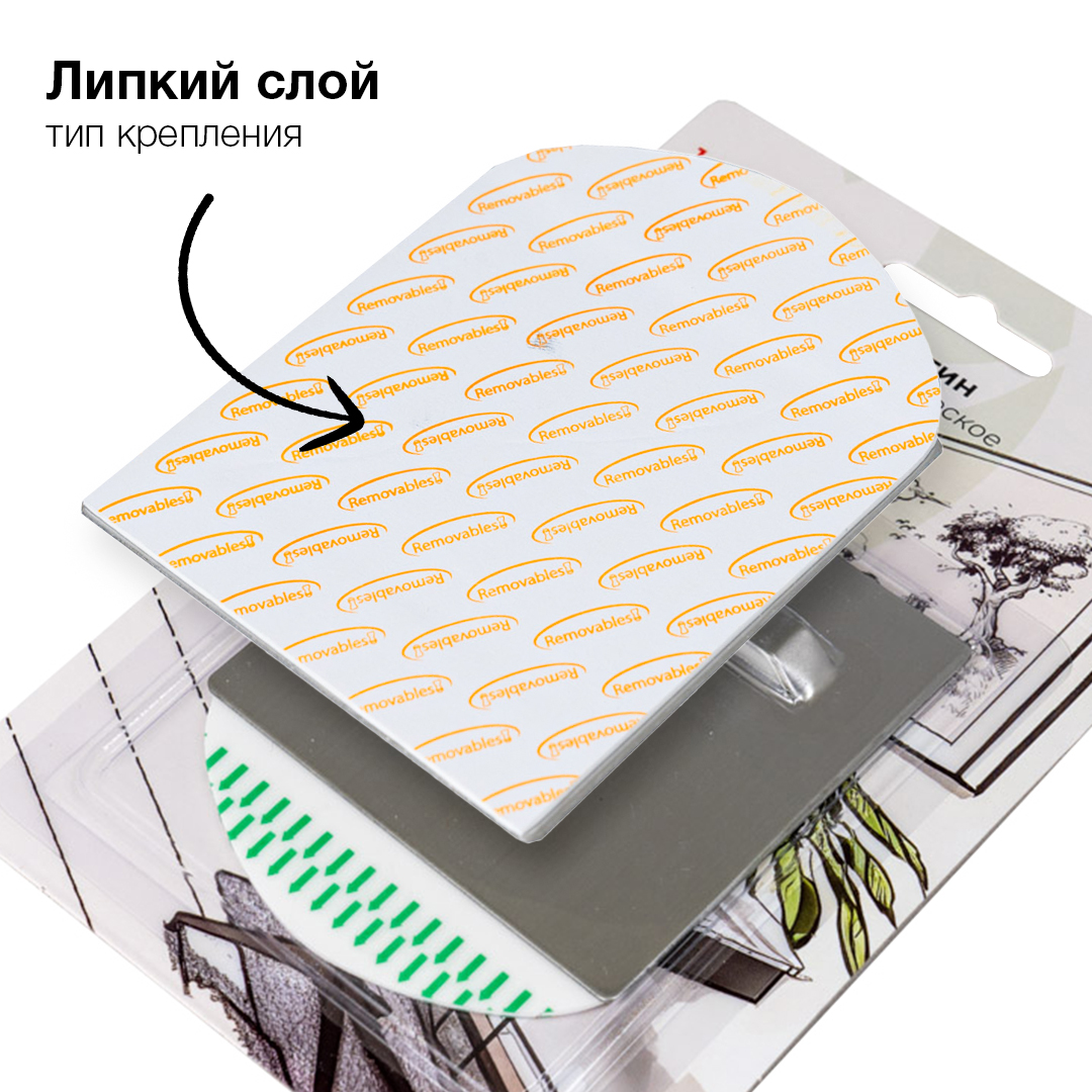 Крепление для картин Fotografia универсальное, металл