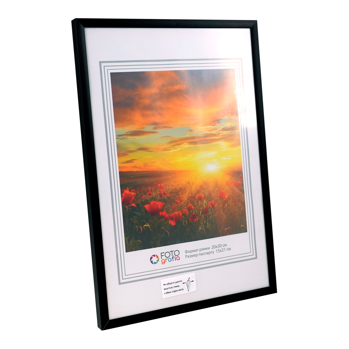 Фоторамка Fotografia 20x30 см, алюминий, черная (FFAL-8105)