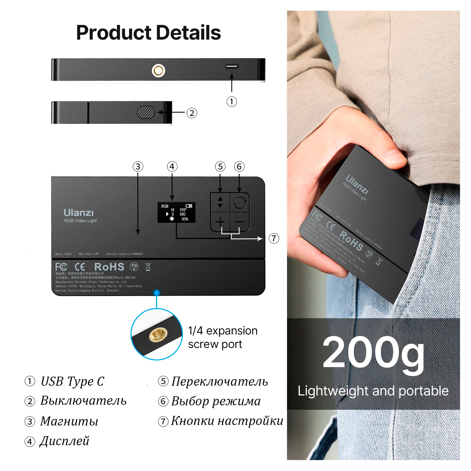 Осветитель Ulanzi LT-002, 2500-9000K, RGB, 10 Вт