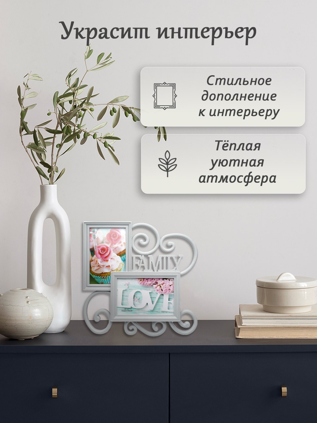 Мультирамка Fotografia на 2 фото 10х15см (FFC-1017) серый