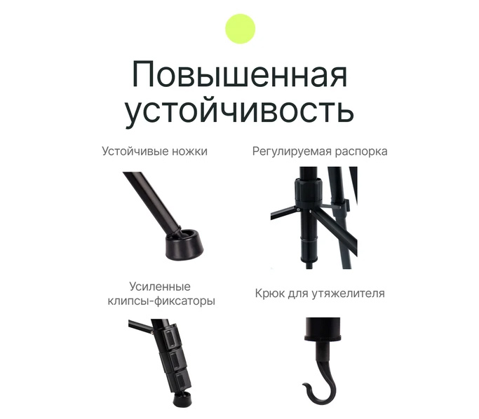 Штатив Raylab Travel 67, с головой, черный