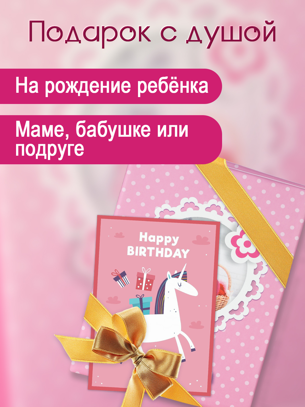 Фотоальбом Fotografia 10x15 см 100 фото, детский, FA-PP100 - 230