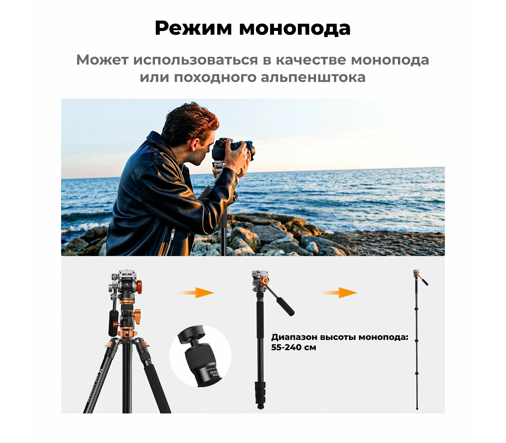 Штатив K&F Concept K254A7 с видеоголовой FH-03