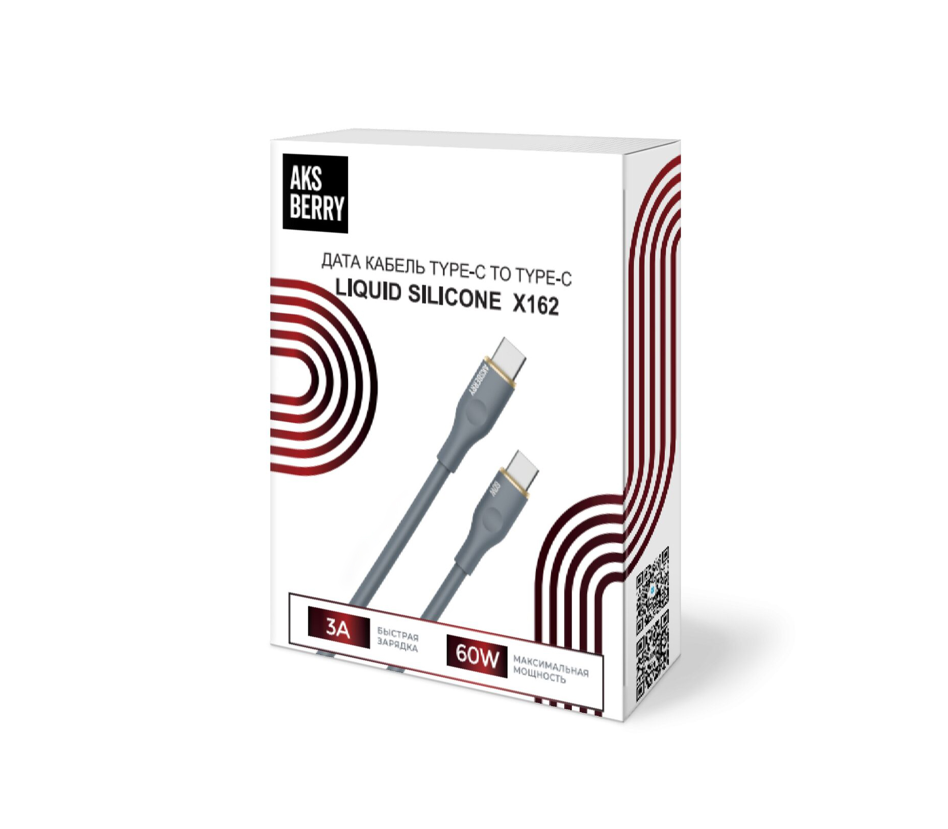 Кабель Aksberry X162 Liquid Silicone, USB-C - USB-C, 60 Вт, 2 м, серый