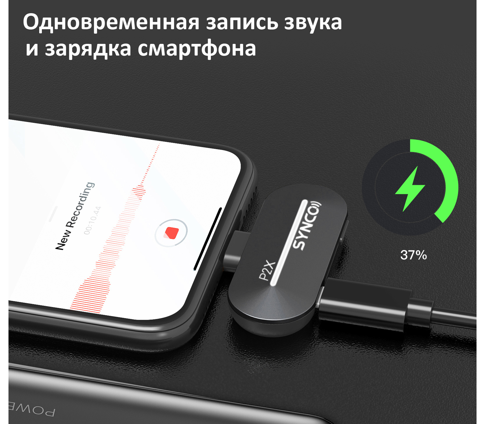 Беспроводная система Synco P2XL, 2.4 ГГц, TX+TX+RX, Lightning
