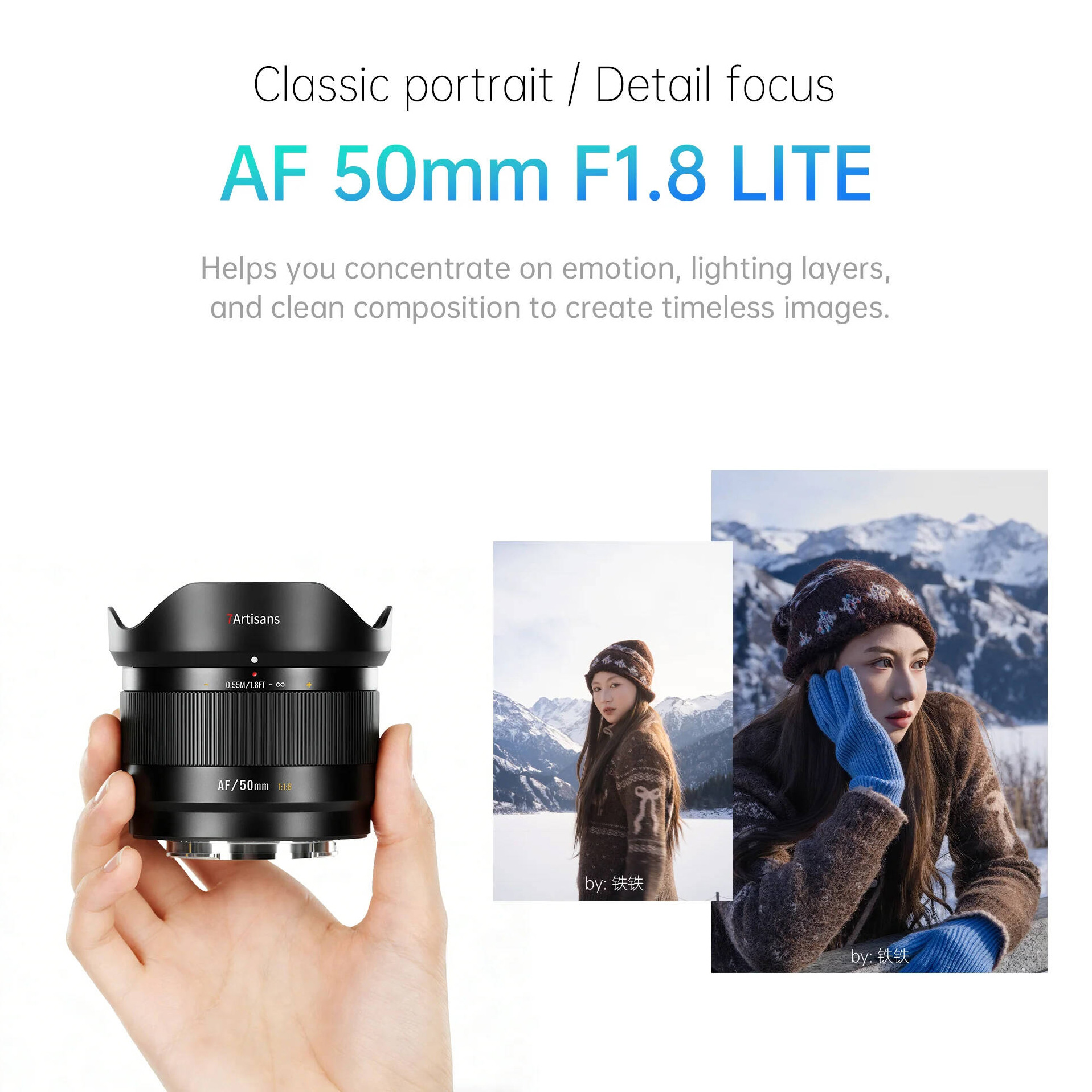 Объектив 7Artisans AF 50mm f/1.8 Lite для Sony E (APS-C)