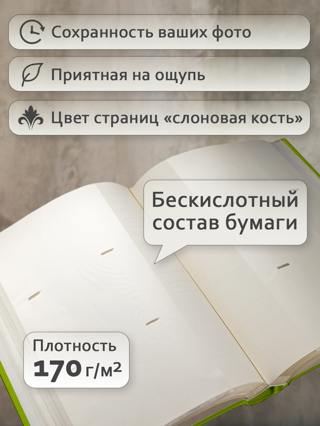Фотоальбом Fotografia 10x15 см 300 фото, книжный переплет, «Классика», FA-EBBM300-809