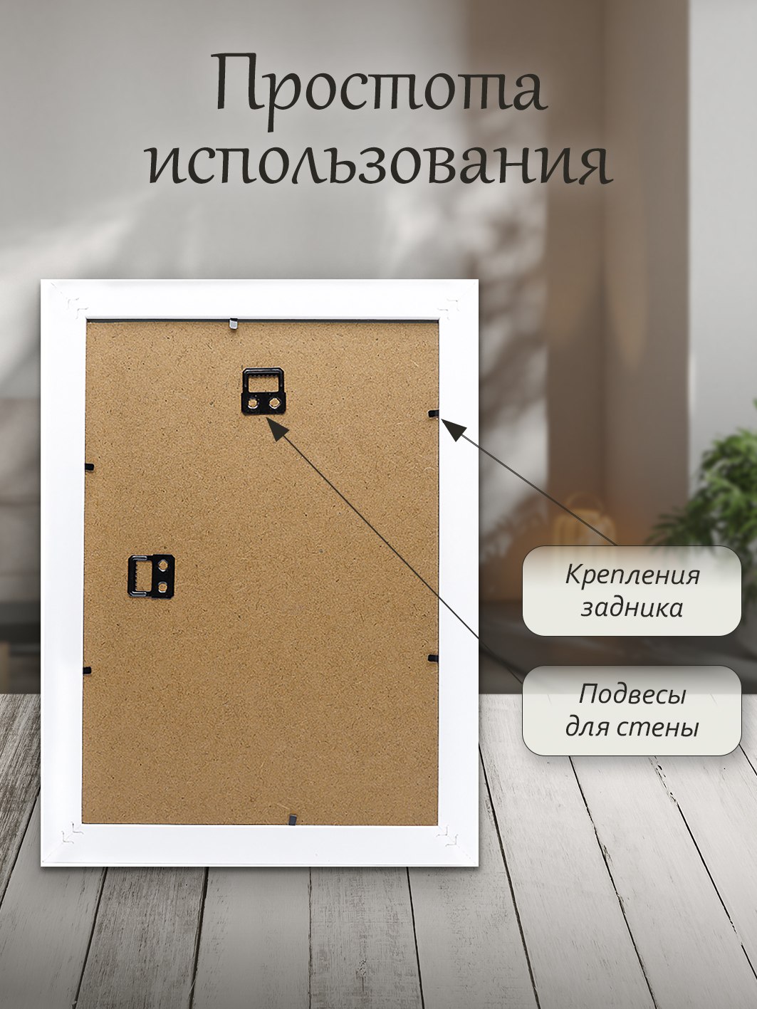 Фоторамка Fotografia 15x21 см., FFMDF-7003