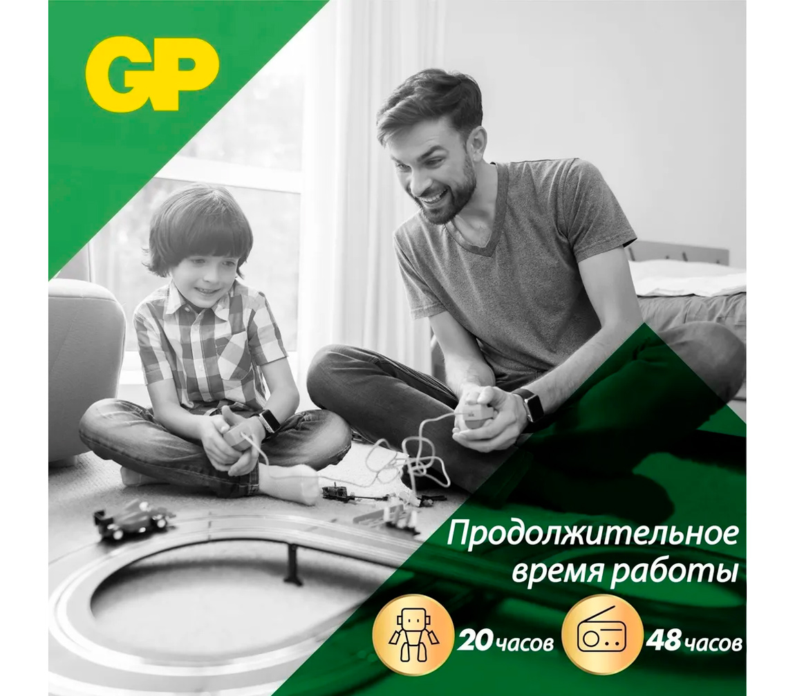 Батарейка GP Super 9V (6LR61)