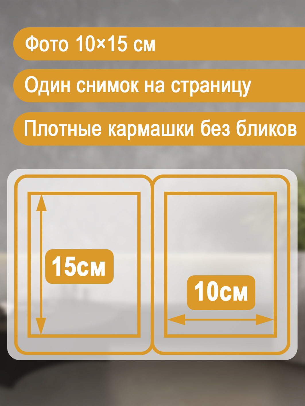 Фотоальбом Fotografia 10x15 см 100 фото, «Классика» винил, зеленый, FA-VPP100 - 503