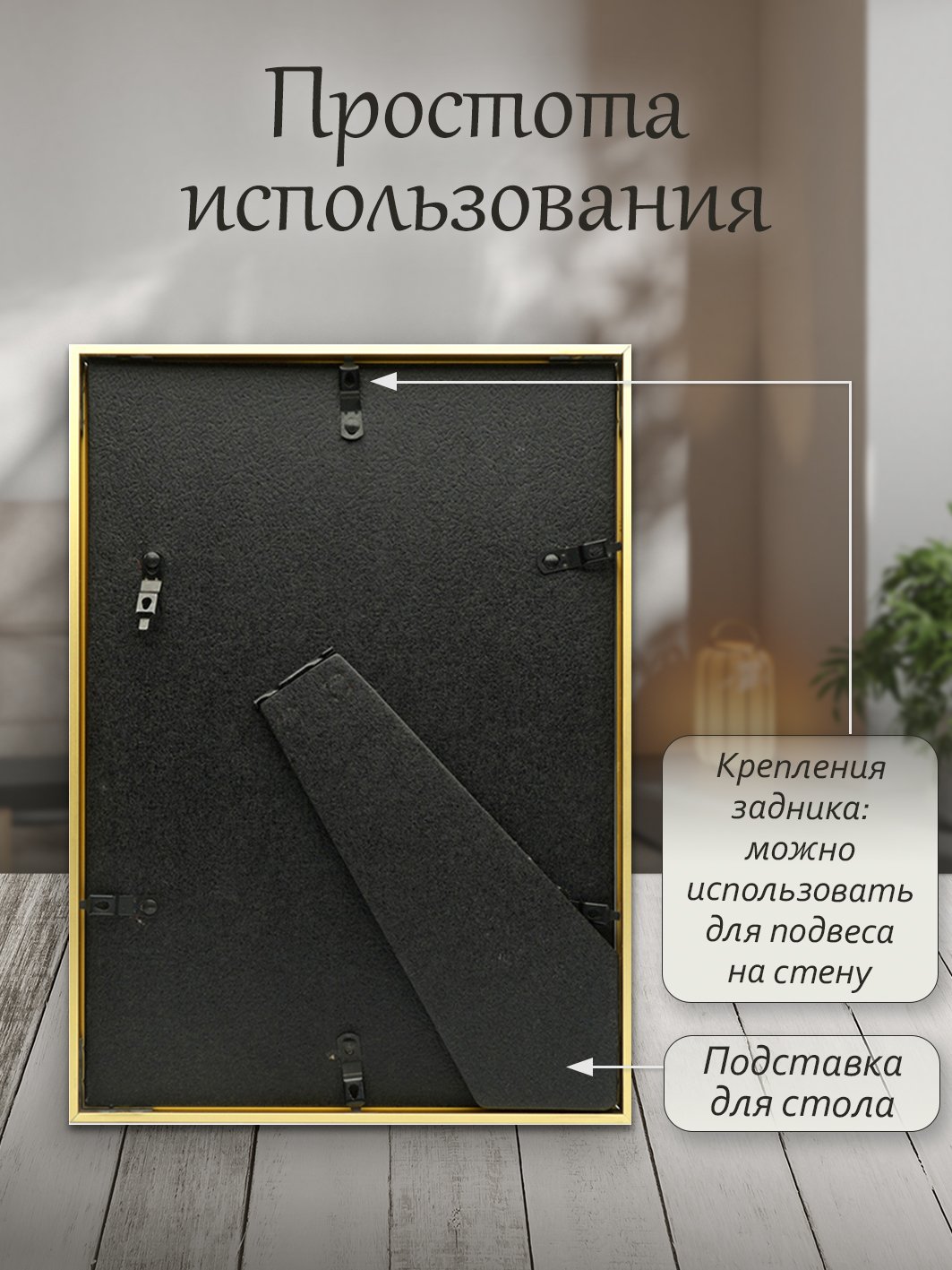 Фоторамка Fotografia 21x30 см, золотистая