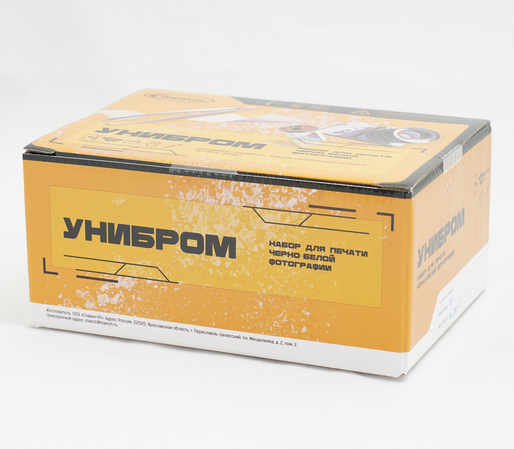 Фотобумага Славич Унибром 160 БП 10х15 см 10 л. + набор для печати, желтая коробка