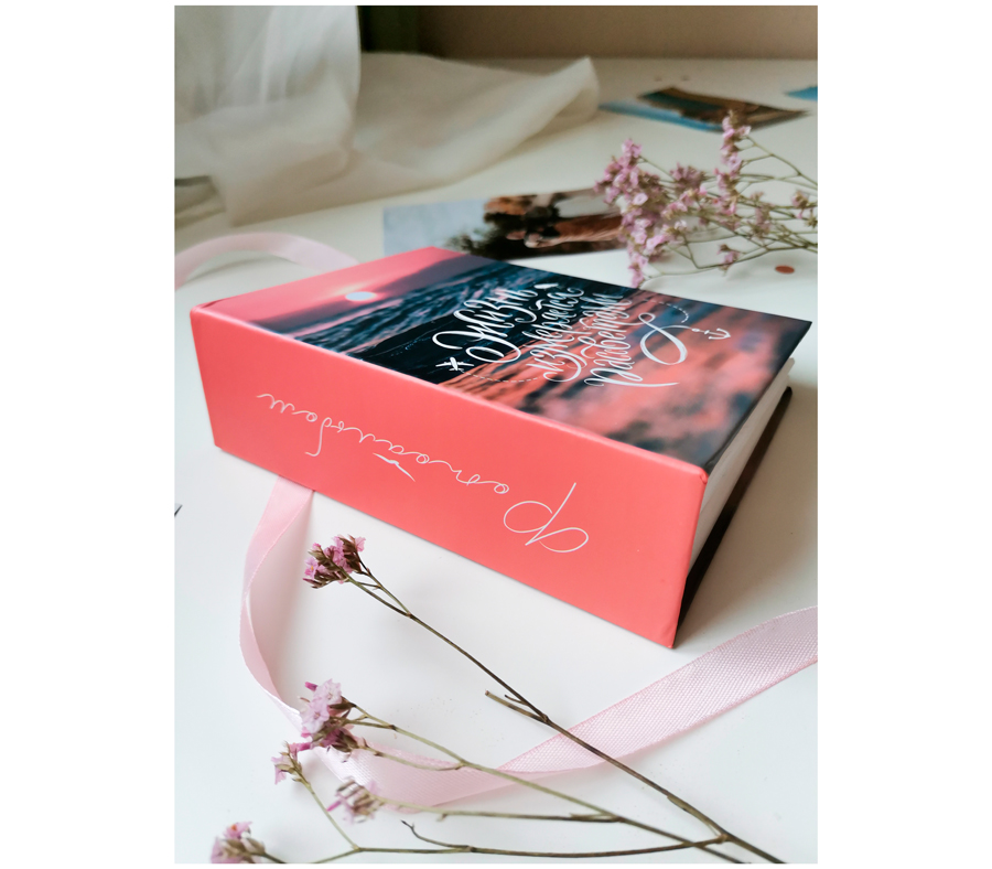 Фотоальбом Полином 200 фото 10х15 см Elegant Landscape