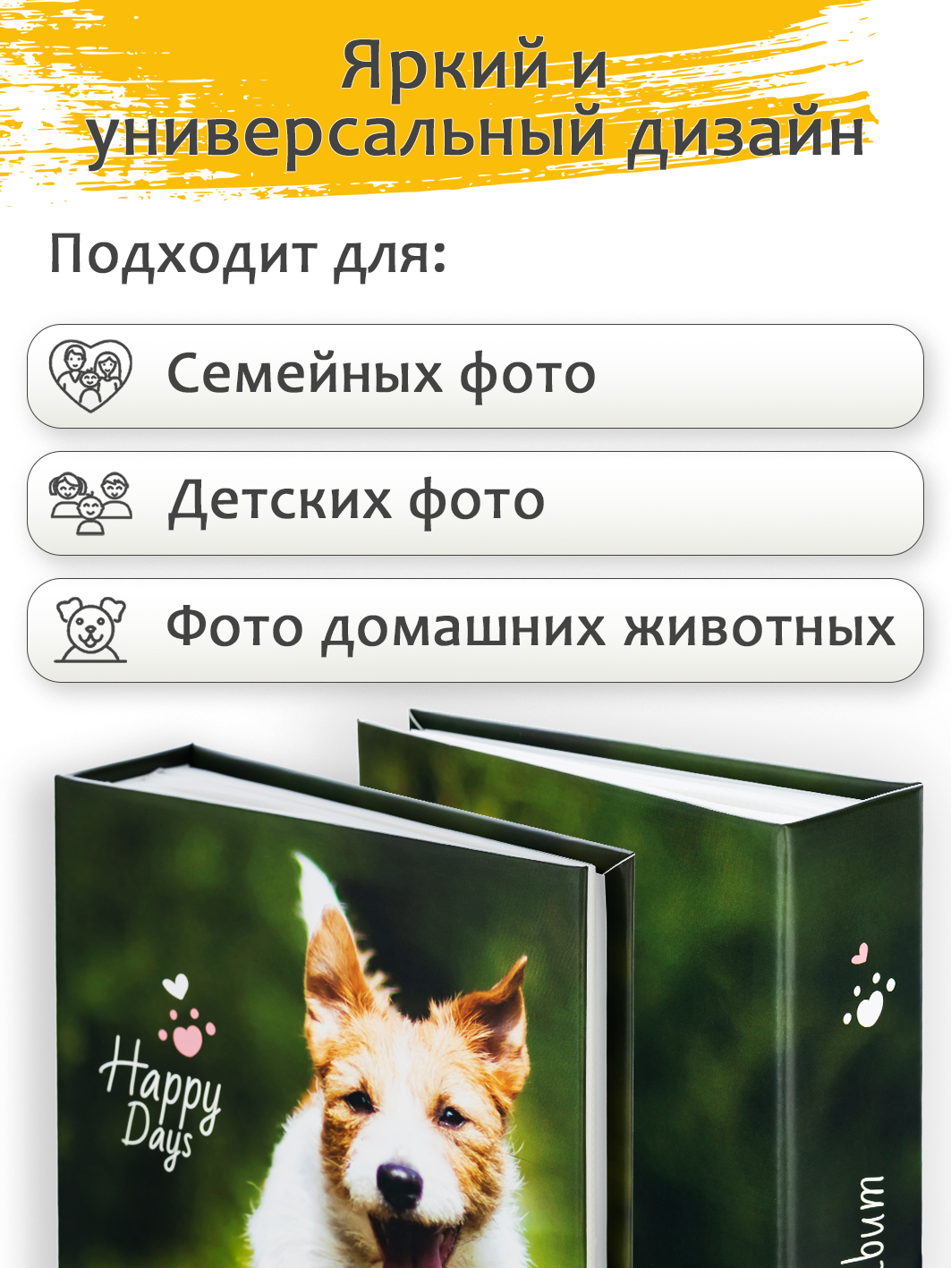 Фотоальбом Fotografia 10x15 см 200 фото, «Животные», FA-PP200 - 227