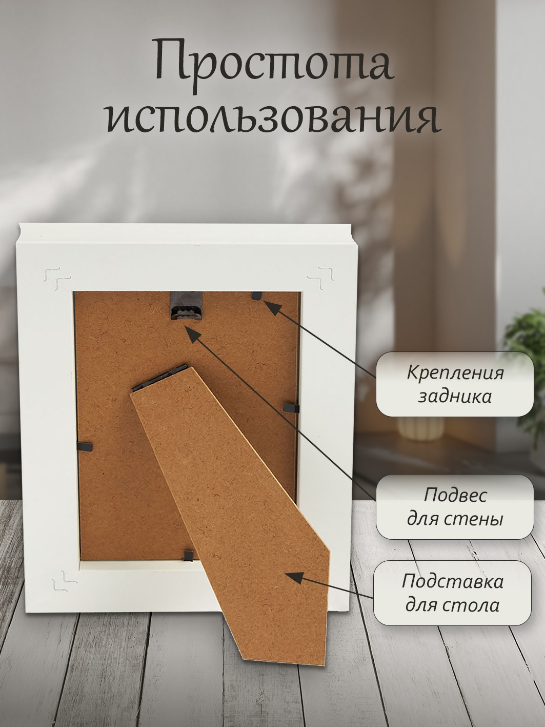 Фоторамка Fotografia 10x15 см, белая (FFMDF-7131)