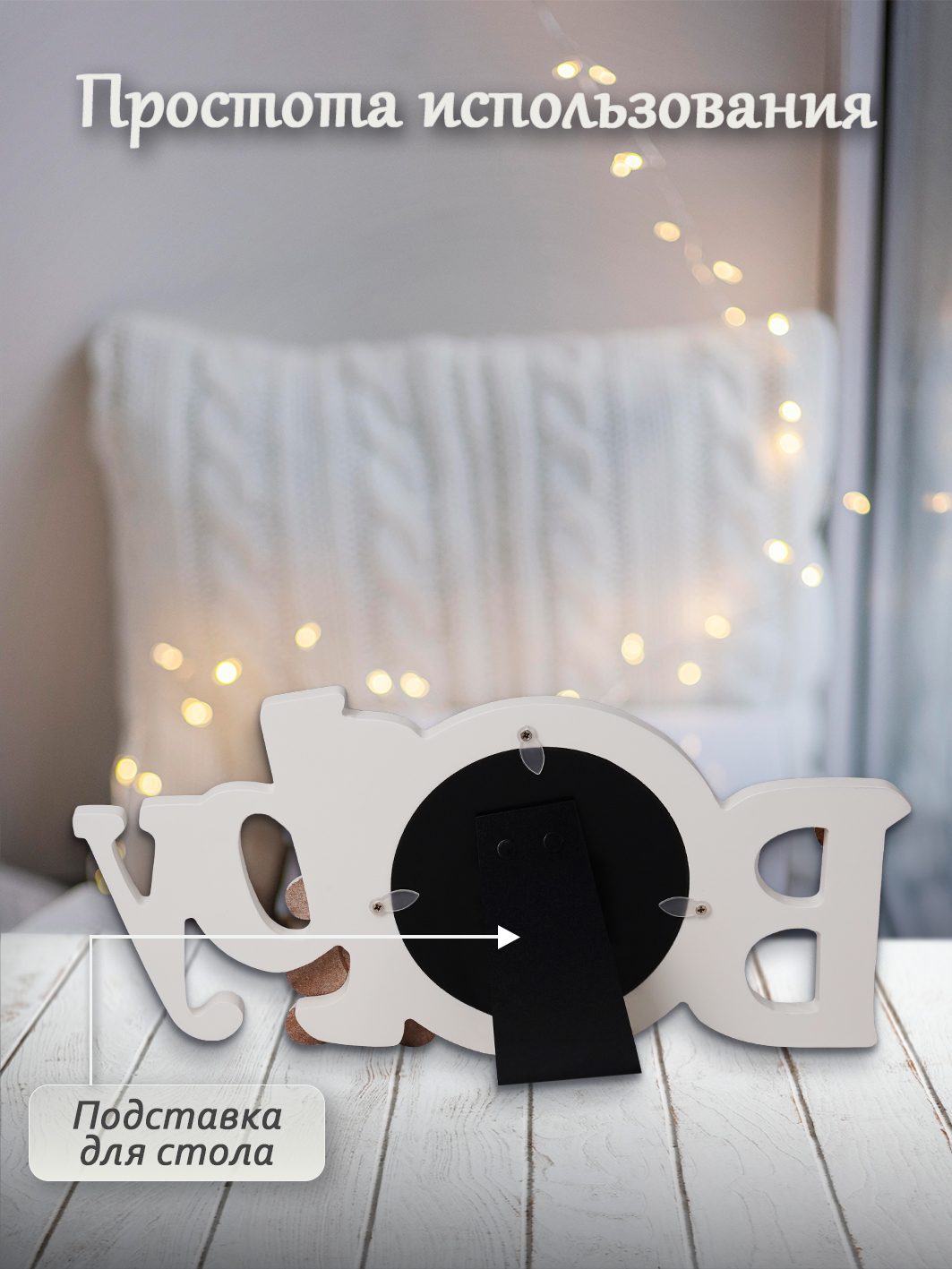 Фоторамка Fotografia FFL-803, 10x10 см, "Baby", розовая