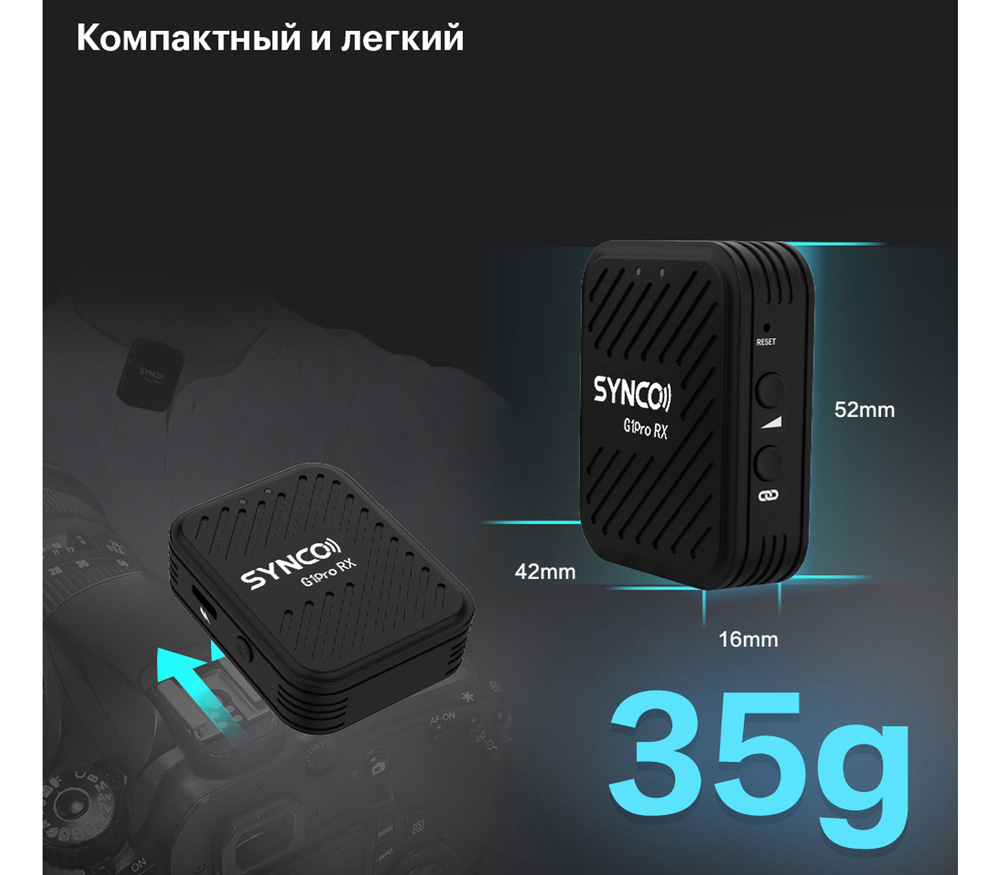 Беспроводная система Synco G1 A2 Pro, TX+TX+RX, 2.4 ГГц, 3.5 TRS / TRRS, USB, USB-C