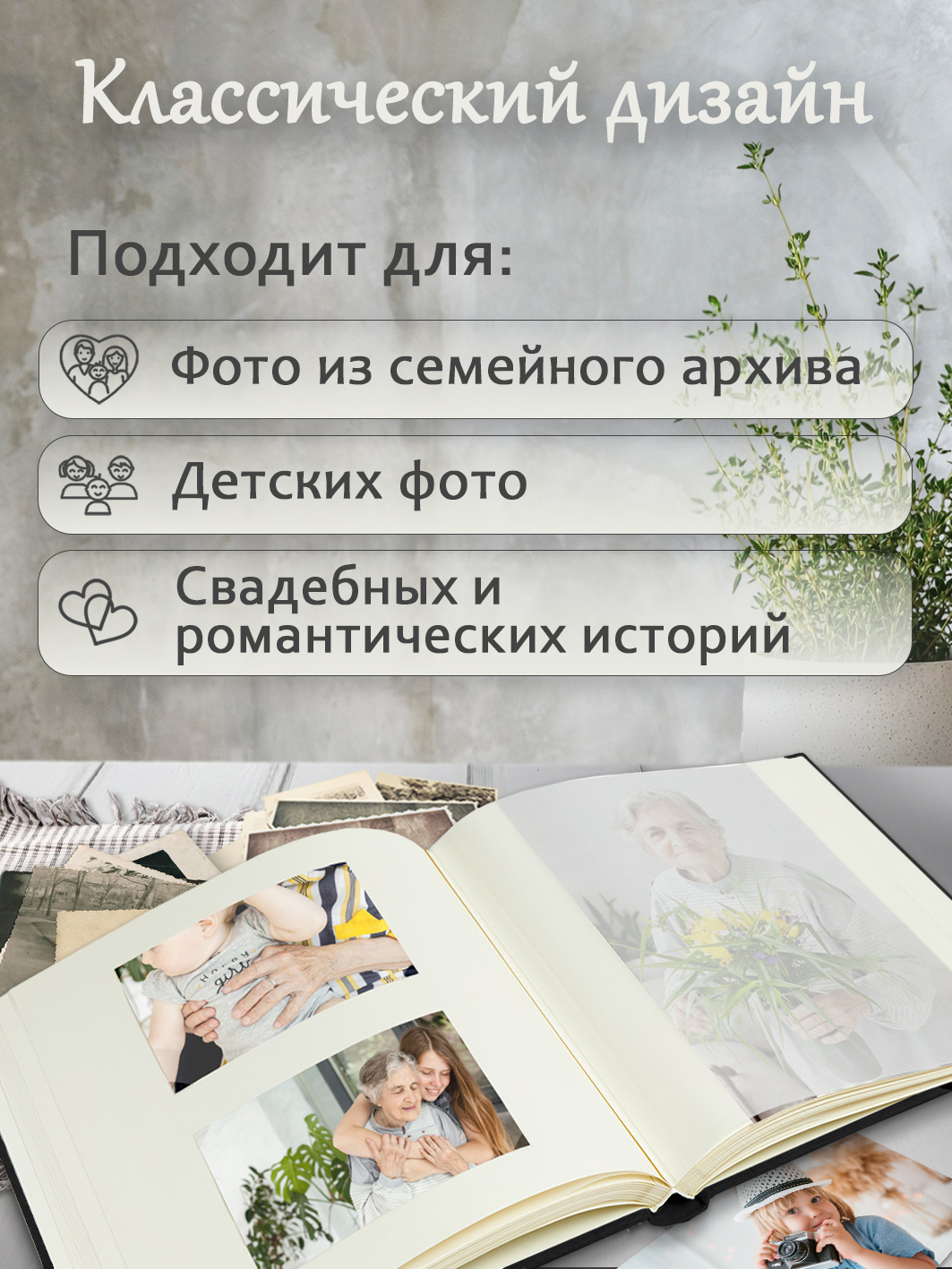 Фотоальбом Fotografia традиционный, 30х33 см, 30 листов, «Цветы», FA-EBB30 - 813