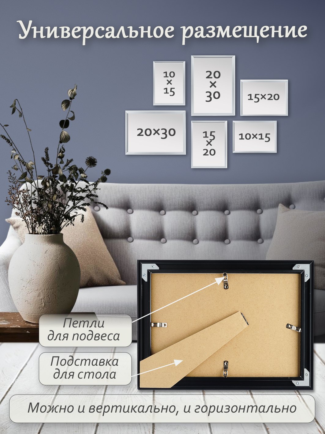 Фоторамка Fotografia 10x15 см, алюминий, черная (FFAL-9101)