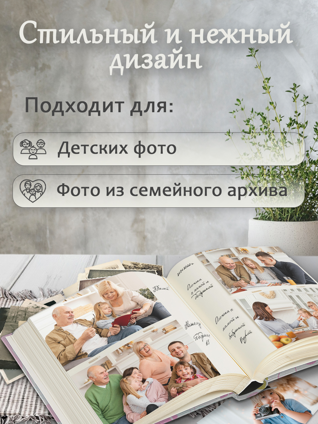 Фотоальбом Fotografia 10x15 см 200 фото, книжный переплет, детский, «Фламинго», FA-EBBM200-822