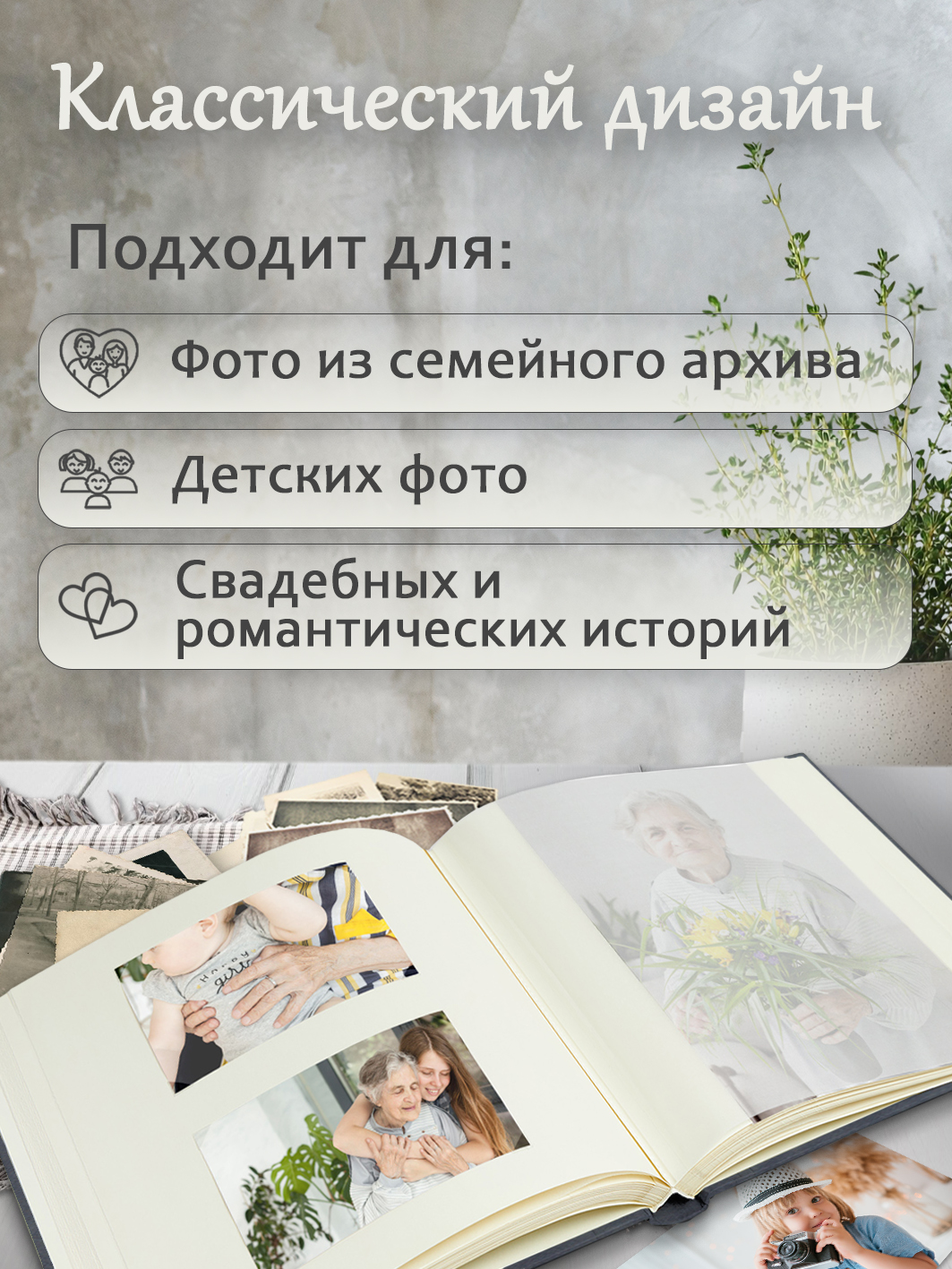 Фотоальбом Fotografia традиционный, 29х32 см, 30 листов, серый, FA-EBB30 - 872