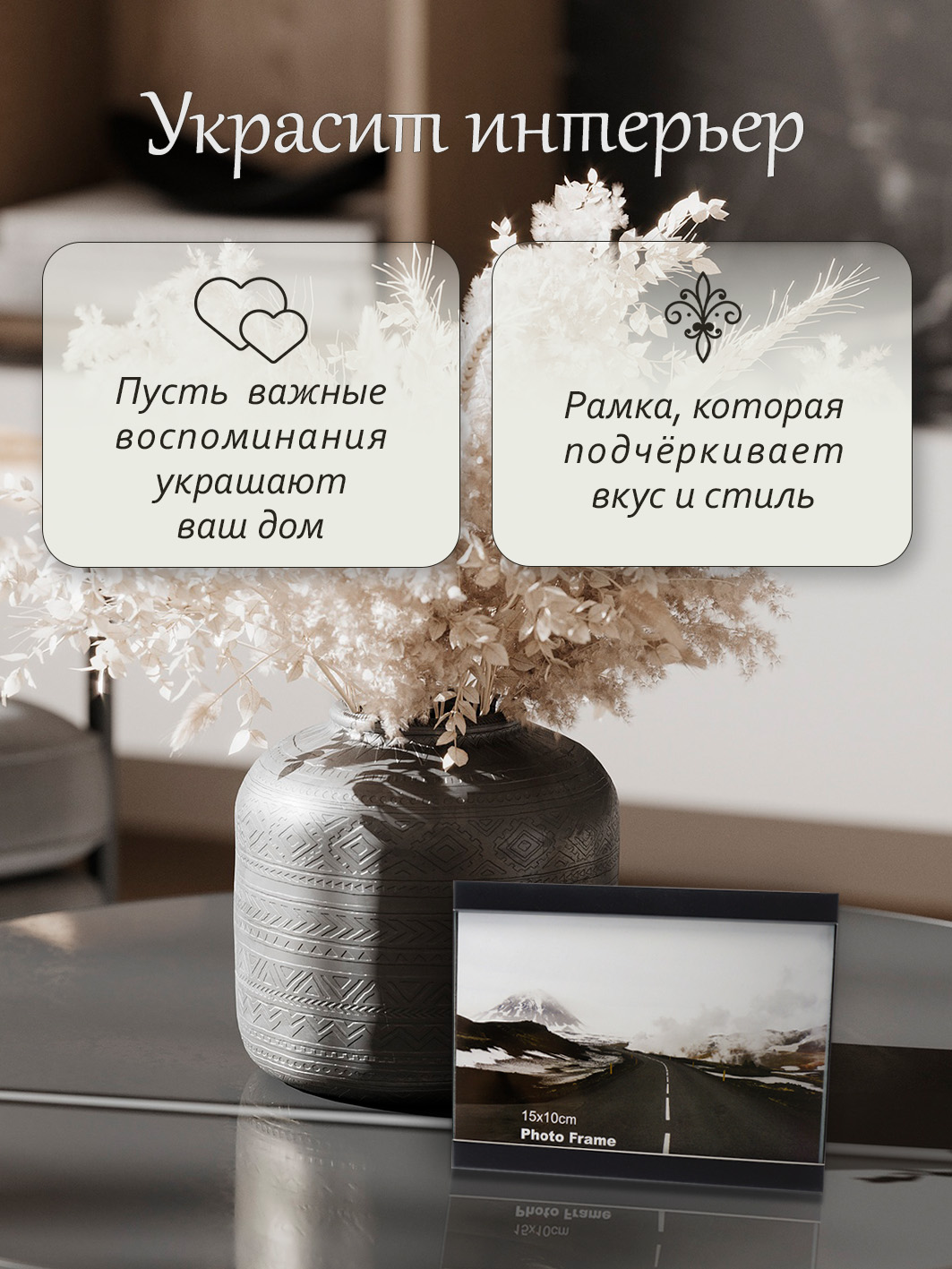 Фоторамка Fotografia 10x15 см, черная (FFM-5381)