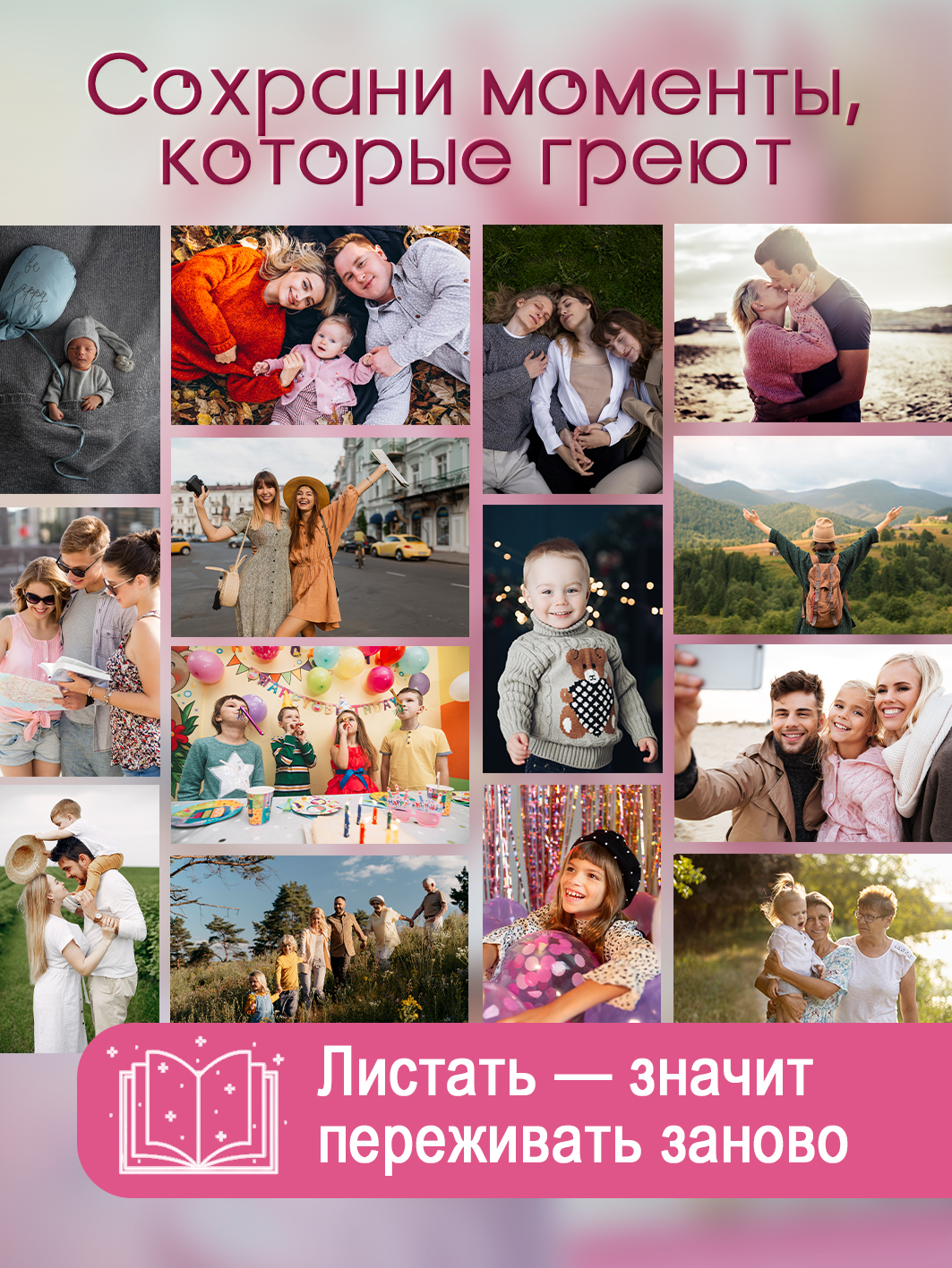 Фотоальбом Fotografia 10x15 см 100 фото, «Цветы», FA-PP100-337