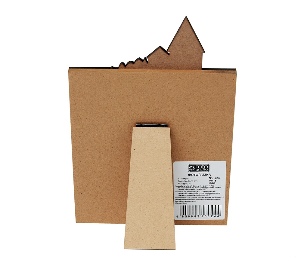 Фоторамка Fotografia 10x15 см "Замок" (FFL - 860)